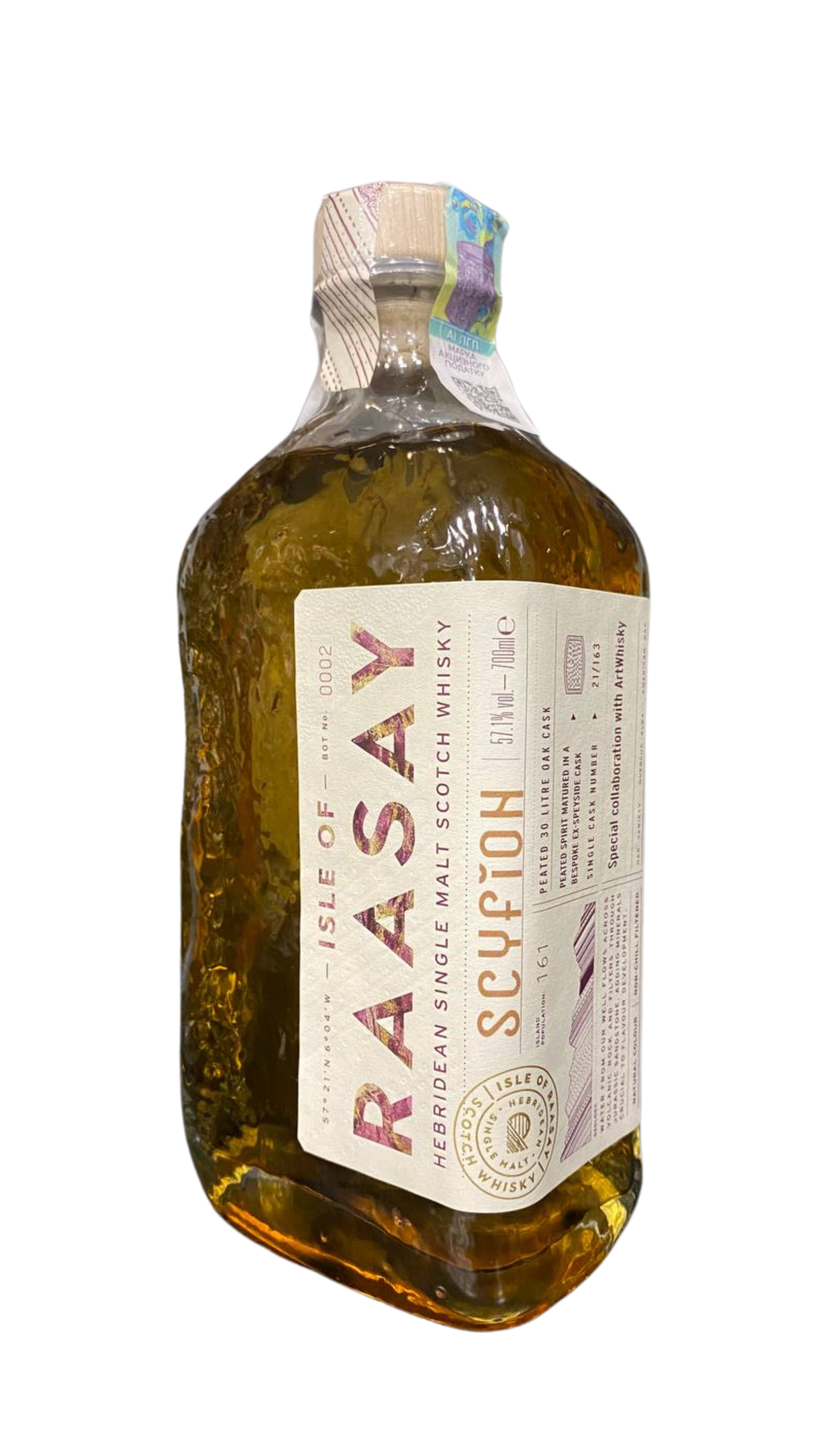 Isle of Raasay Scotch Single Malt Whisky "Scyfion" 57.1% 0.7l